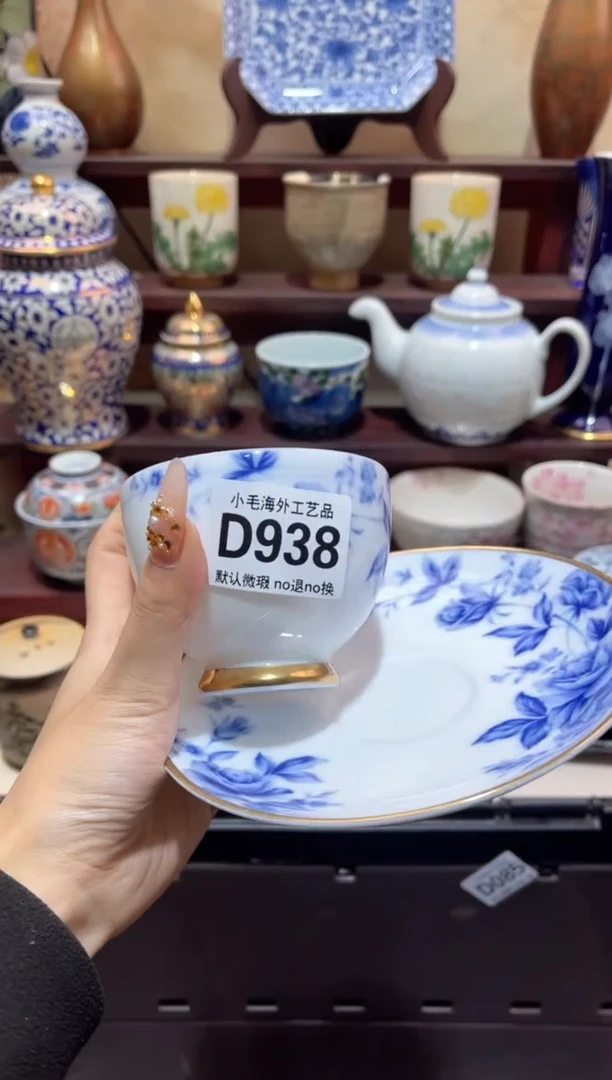 瓷片雨*小毛28包邮D938