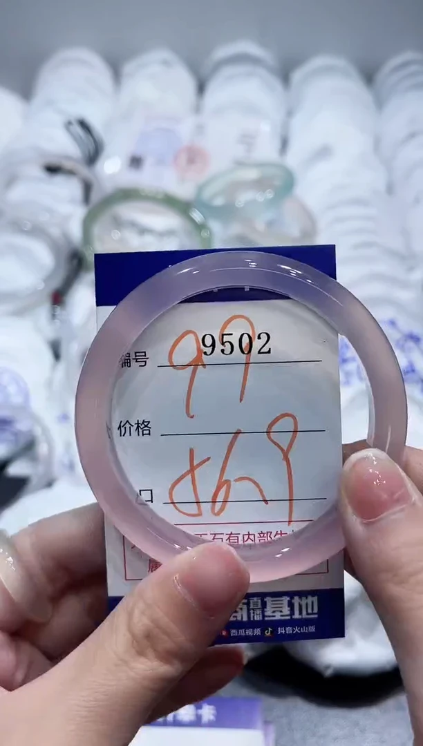 玛瑙/玉髓手镯未镶嵌9502