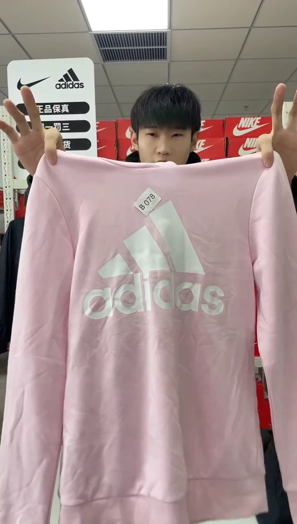 编码 尺码 胸围衣长 正品不退不换