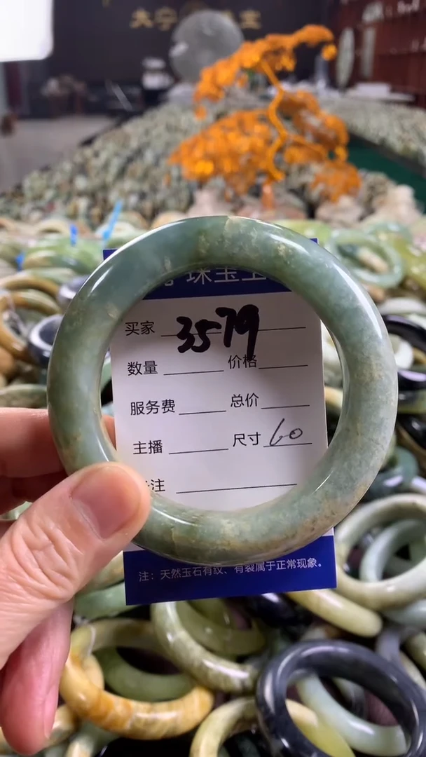 未镶嵌蛇纹石玉手镯3579