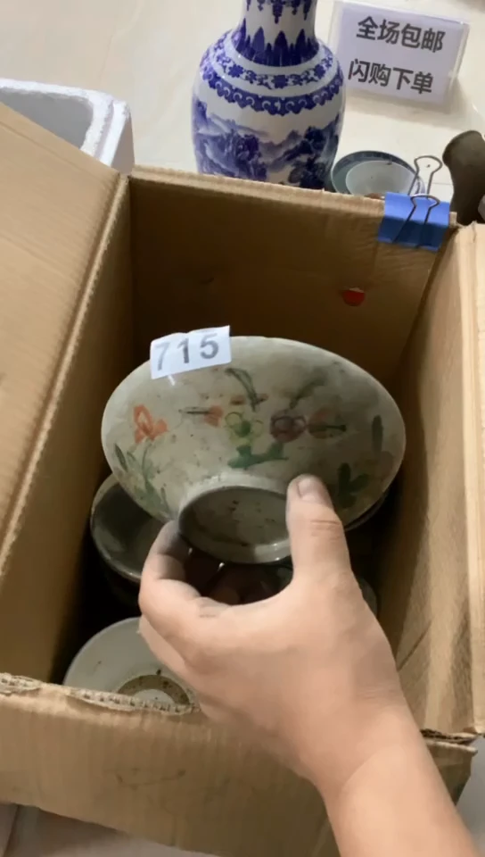 【闪购商品】1有瑕疵的瓷器一单哦~~