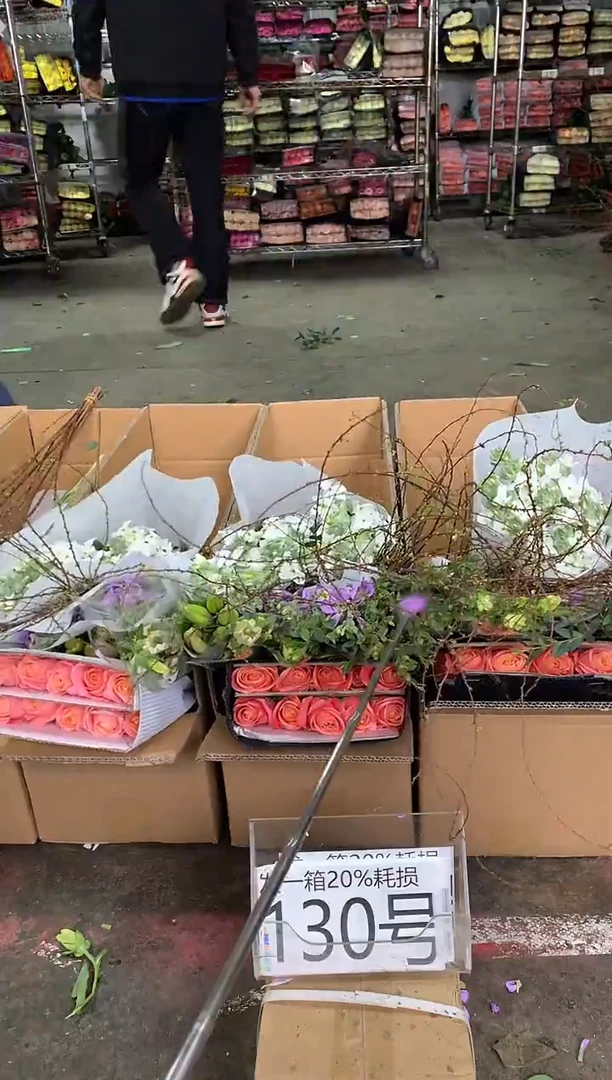 130号♥中通含20%耗损发一箱鲜花