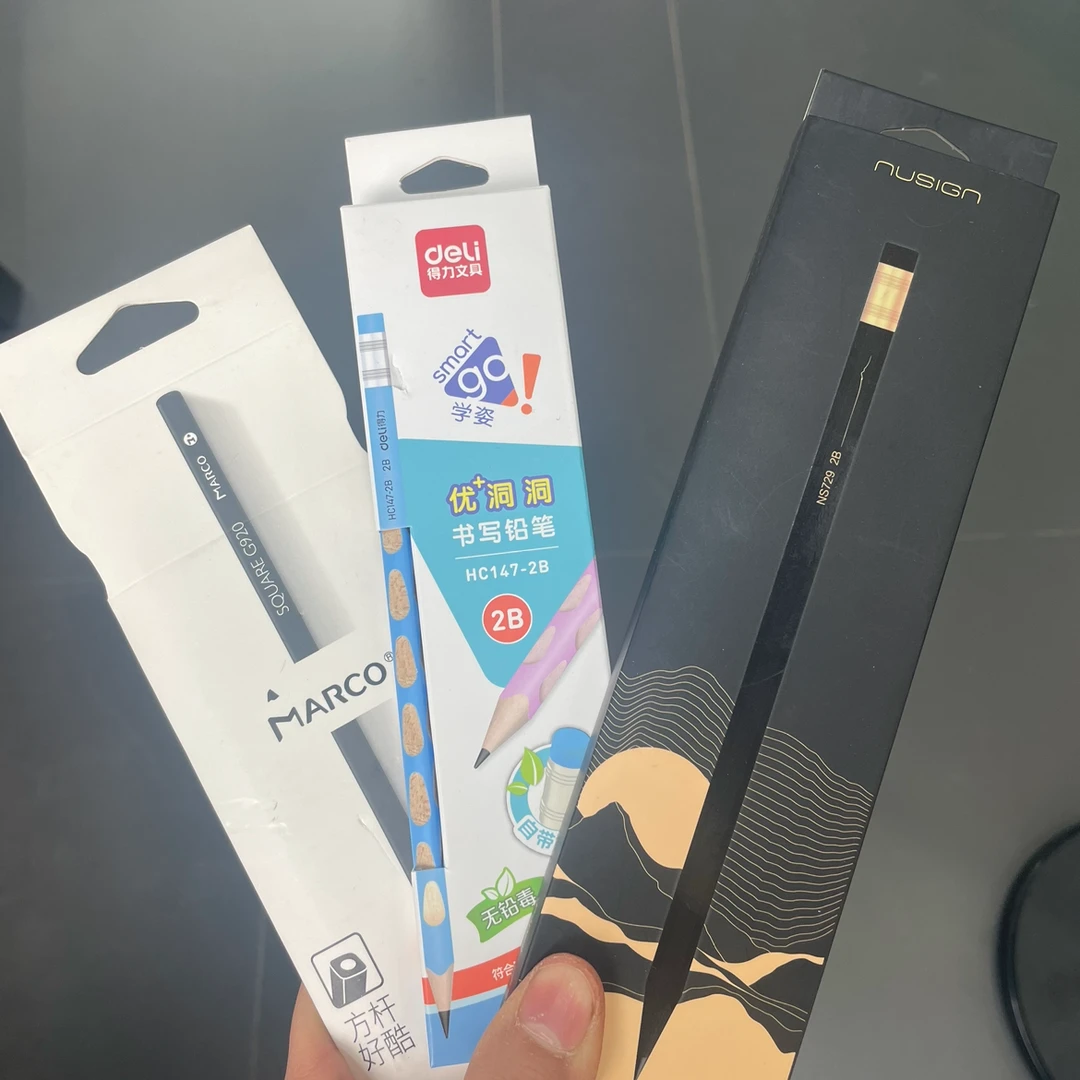 【得力】2B铅笔2盒+1盒HB铅笔