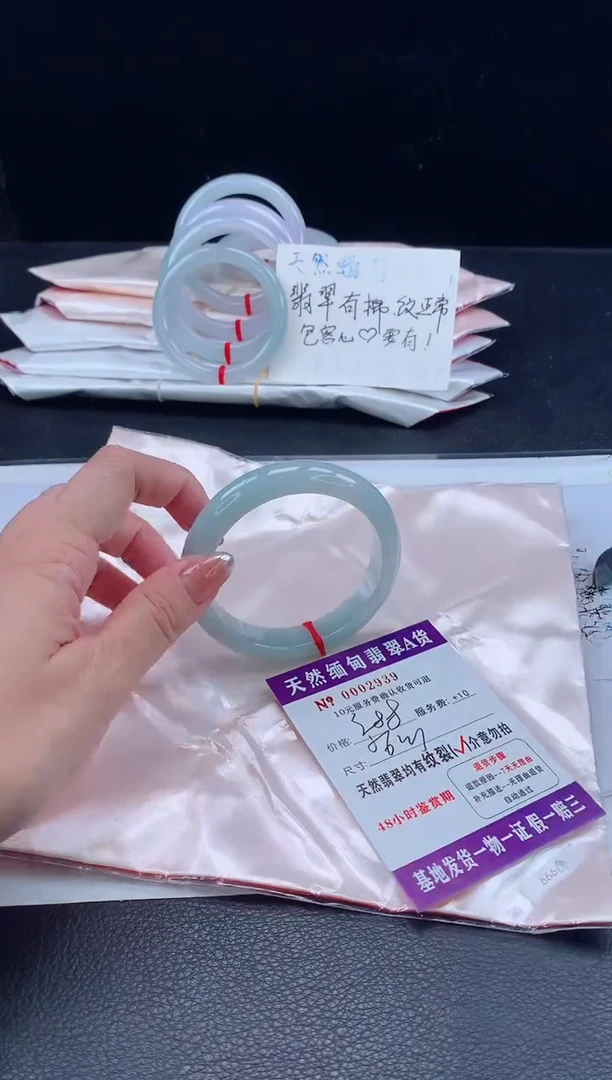 翡翠手镯未镶嵌翡翠手镯   完美者勿拍