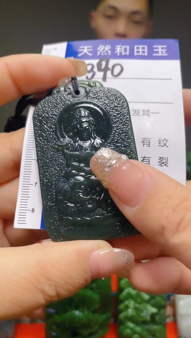 颈饰未镶嵌和田玉390