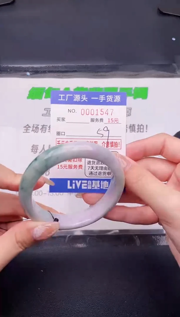 翡翠手镯未镶嵌按图片拍下发货47