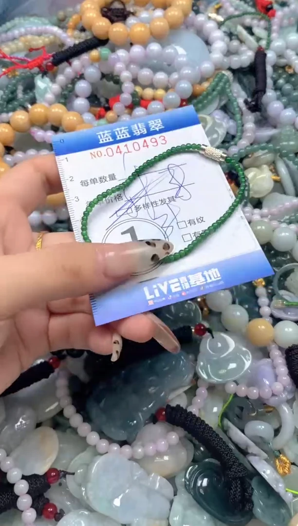 颈饰未镶嵌翡翠闪购0410493