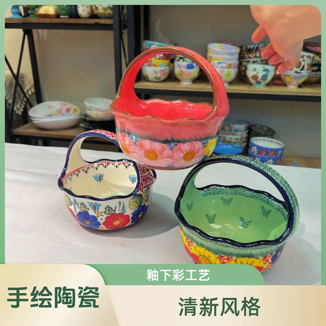 手绘釉下彩陶瓷6.5英寸水果篮