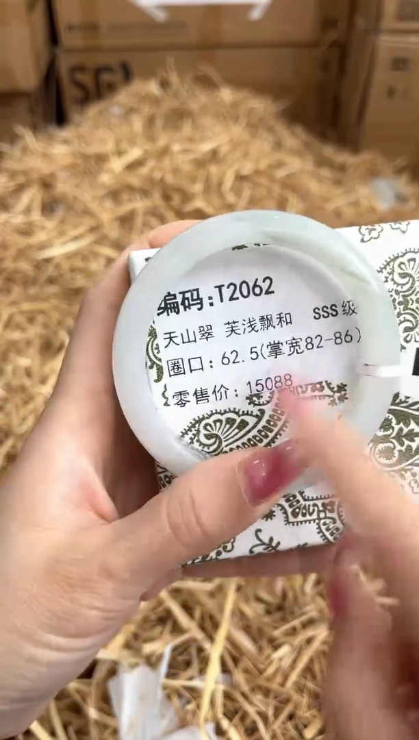 未镶嵌手镯石英质玉T2062