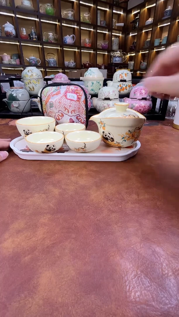瓷片熊猫4杯款旅行套装+熊猫盘