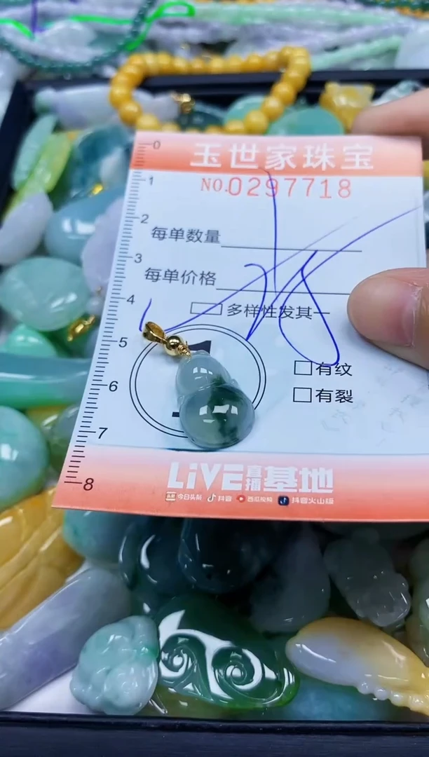 翡翠未镶嵌颈饰闪购0297718多样性发其一