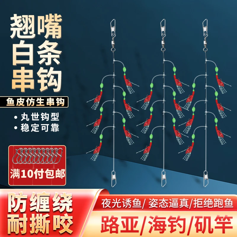【路人甲】升级版仿生虾皮串钩路亚饵翘嘴青稍白条红尾克星【羊毛版】