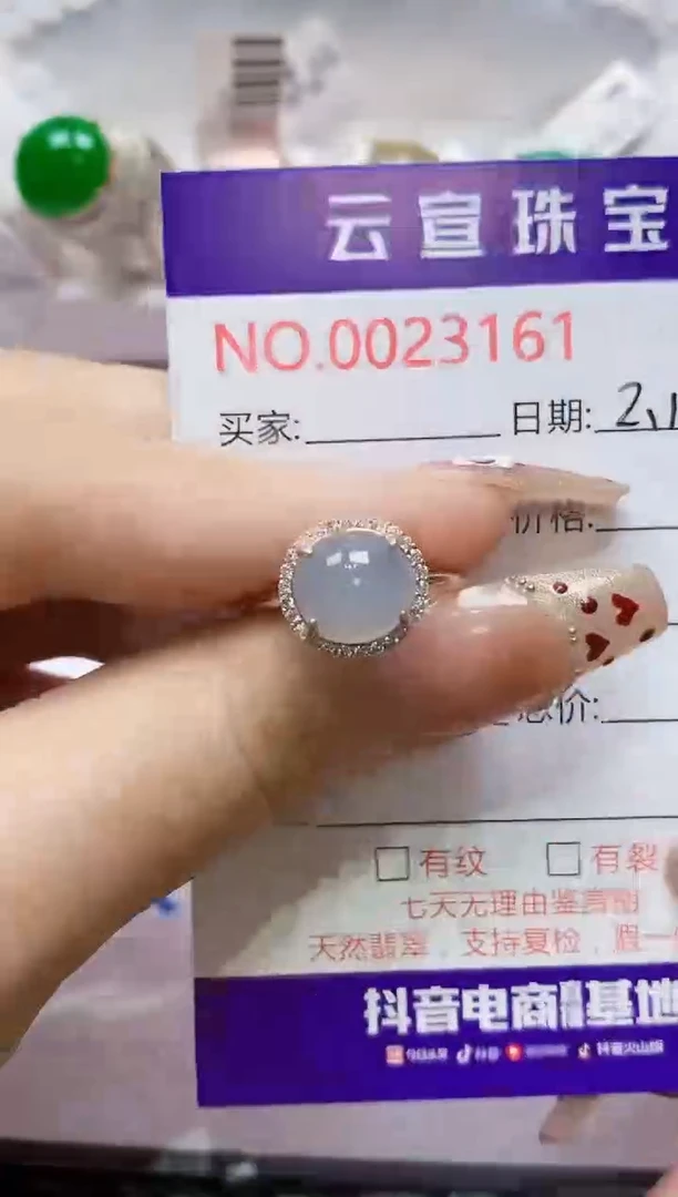 【闪购商品】翡翠戒指银S925镶嵌/3161