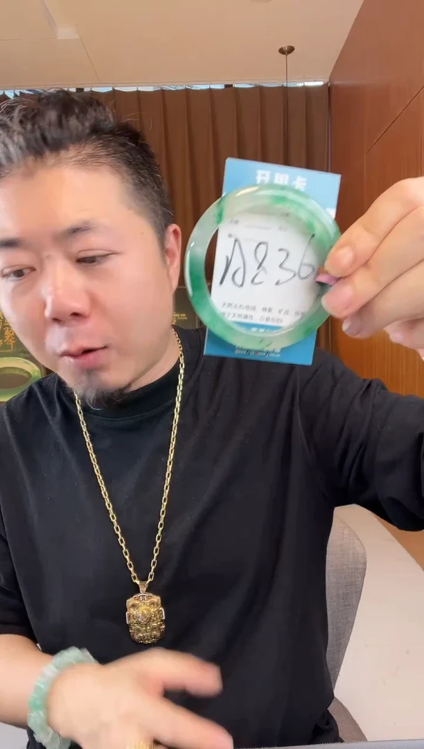 石英质玉手镯未镶嵌非洲翠