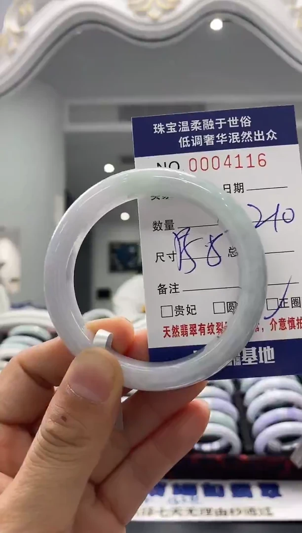 未镶嵌手镯翡翠天然缅甸A货翡翠