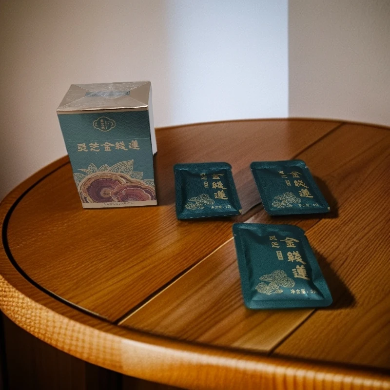 灵芝金线莲茶林下防培育香浓珍品紧压小盒装露营出差旅行方便携带