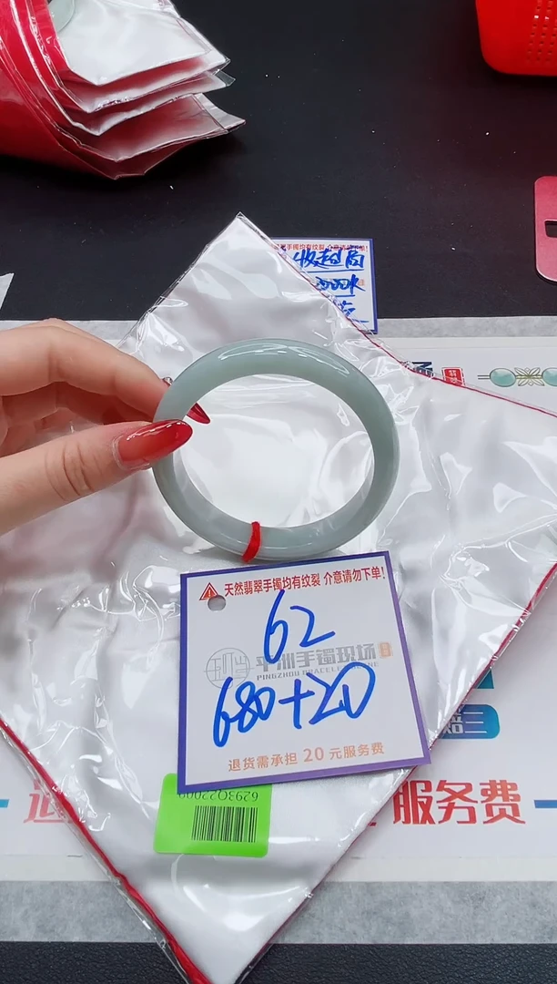 翡翠手镯未镶嵌1111111111