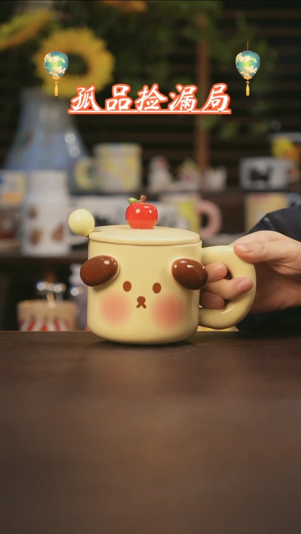 【闪购商品】杯景德镇可爱设计师款陶瓷