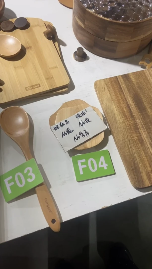 【闪购商品】2025/2/26 F04