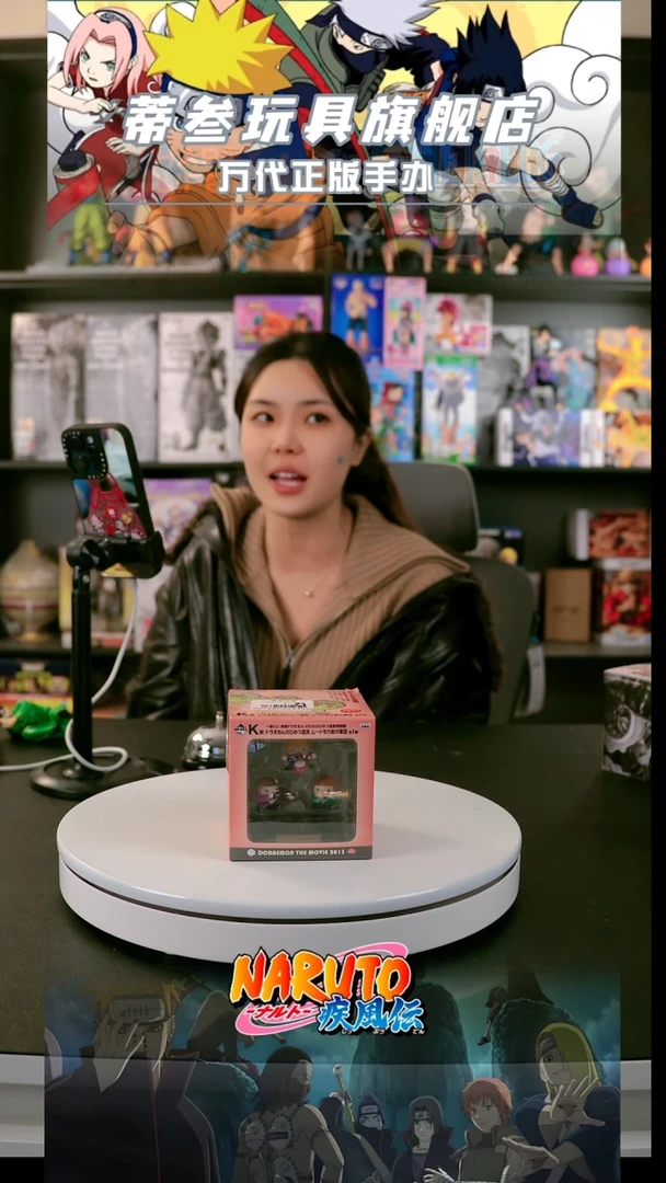 蒂叁 正版手办 直播 竞拍