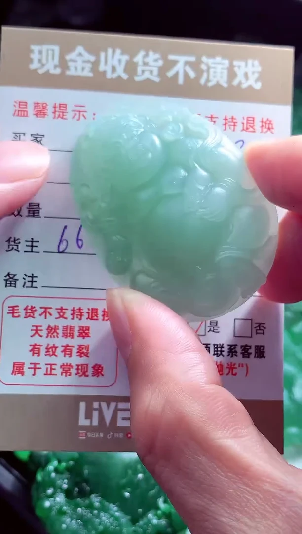 未镶嵌定制翡翠幸*?翡翠毛货定制