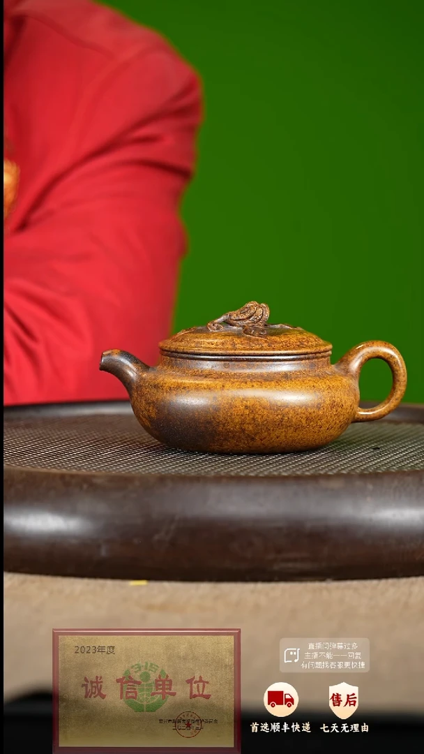 【闪购商品】紫砂茶壶31 紫砂茶壶