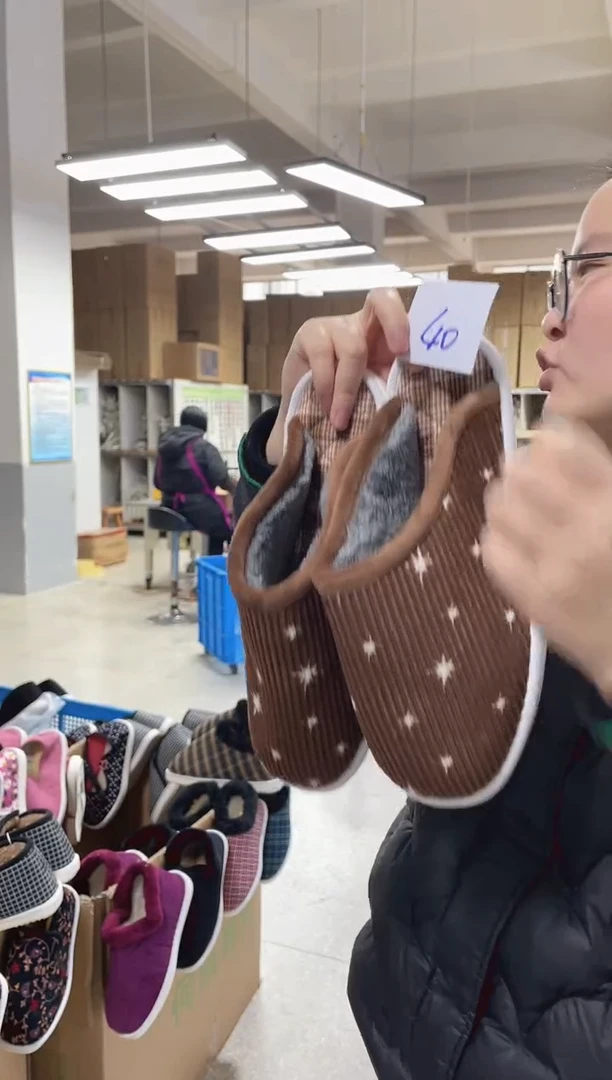 咖色棉拖45码40号