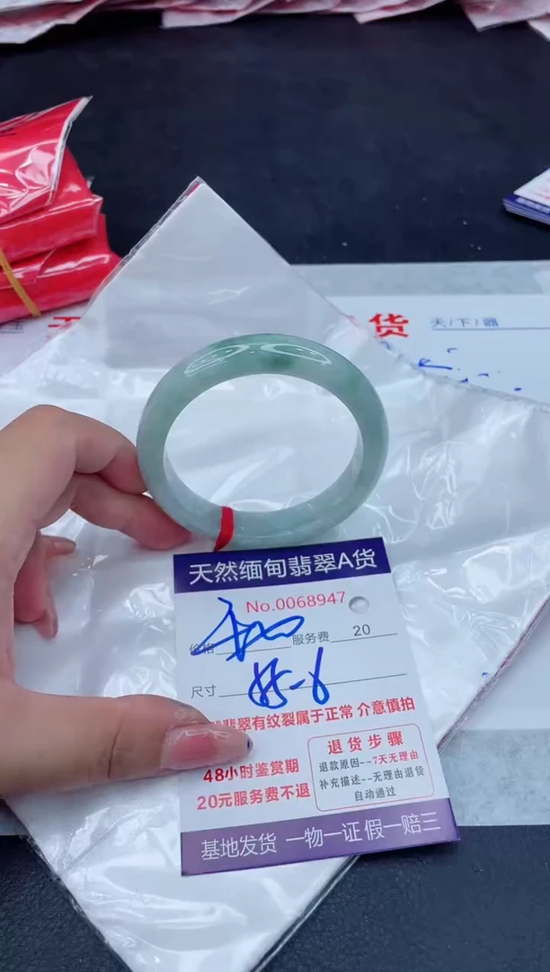 翡翠手镯未镶嵌400.00000