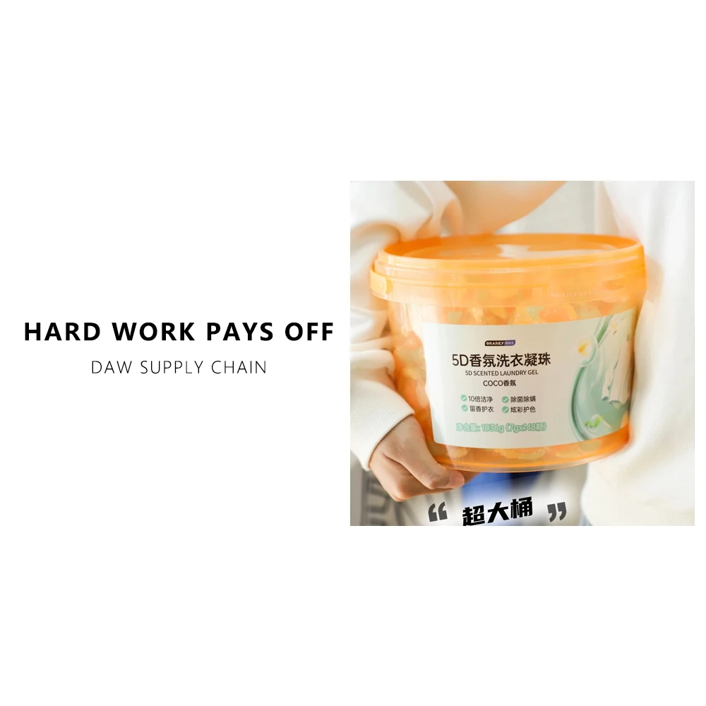 Grarey格瑞亚 5D香氛洗衣凝珠