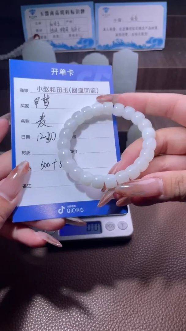 未镶嵌和田玉挂件梦*人y2351