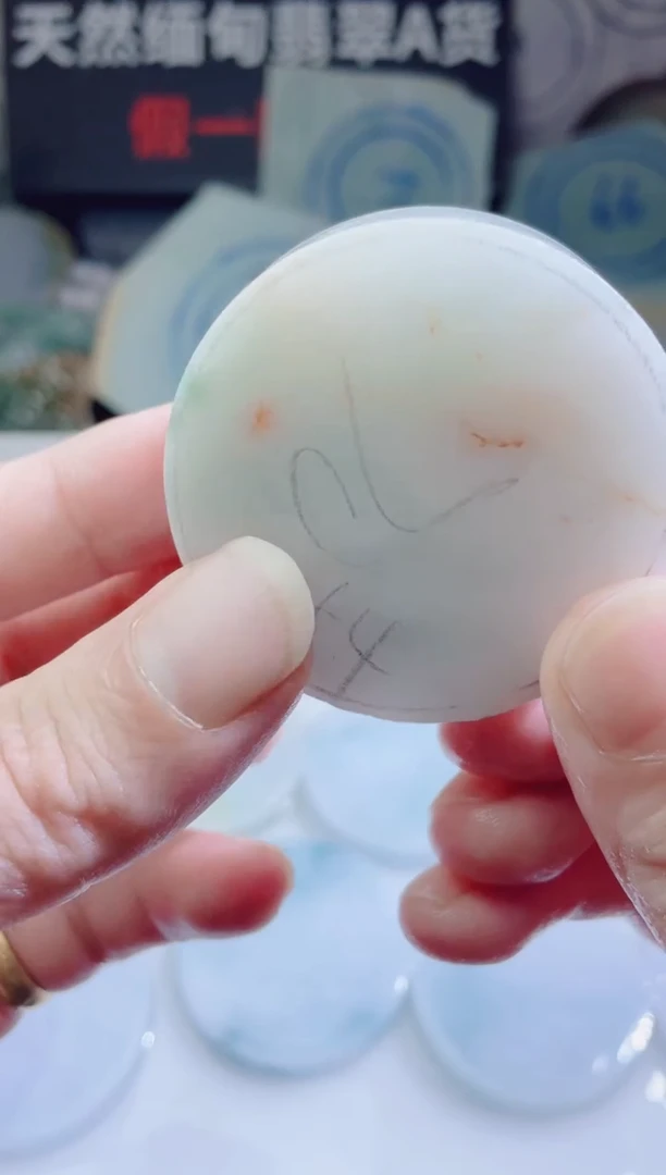 颈饰未镶嵌翡翠4311