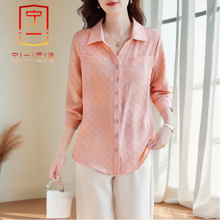 【宁一女装】春秋新款衬衫长袖提花休闲衬衣外套妈妈减龄大码女上衣