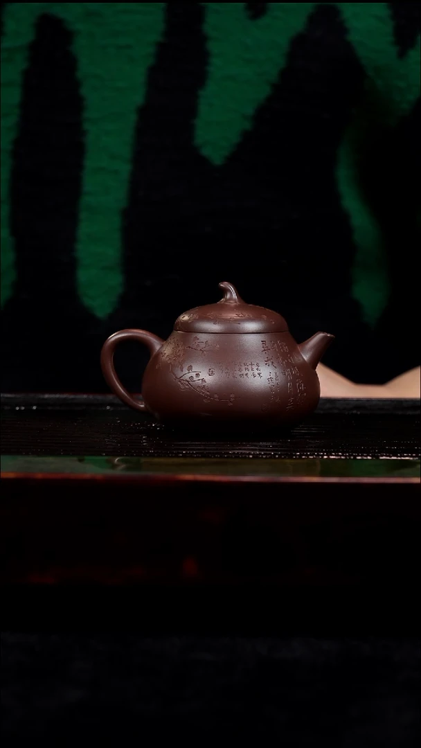 茶壶紫砂茄瓜 老紫泥 择意
