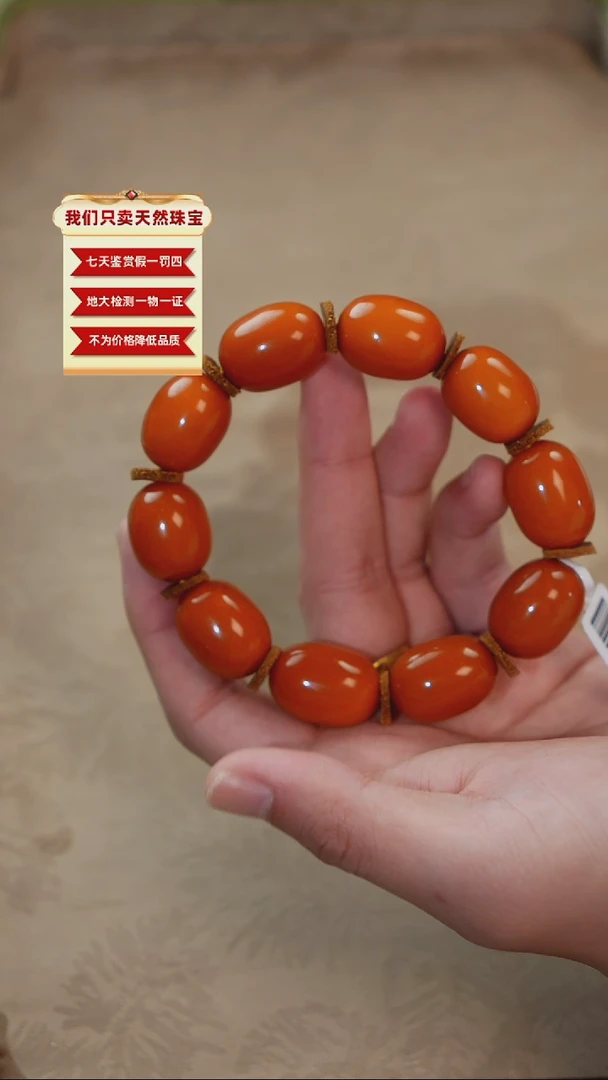 未镶嵌琥珀珠宝奇石15多样性发货发其一