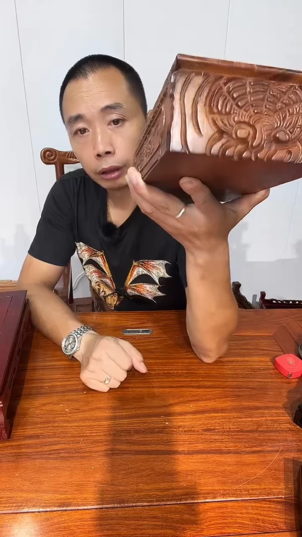 木用****1老花长方25*14*7.5