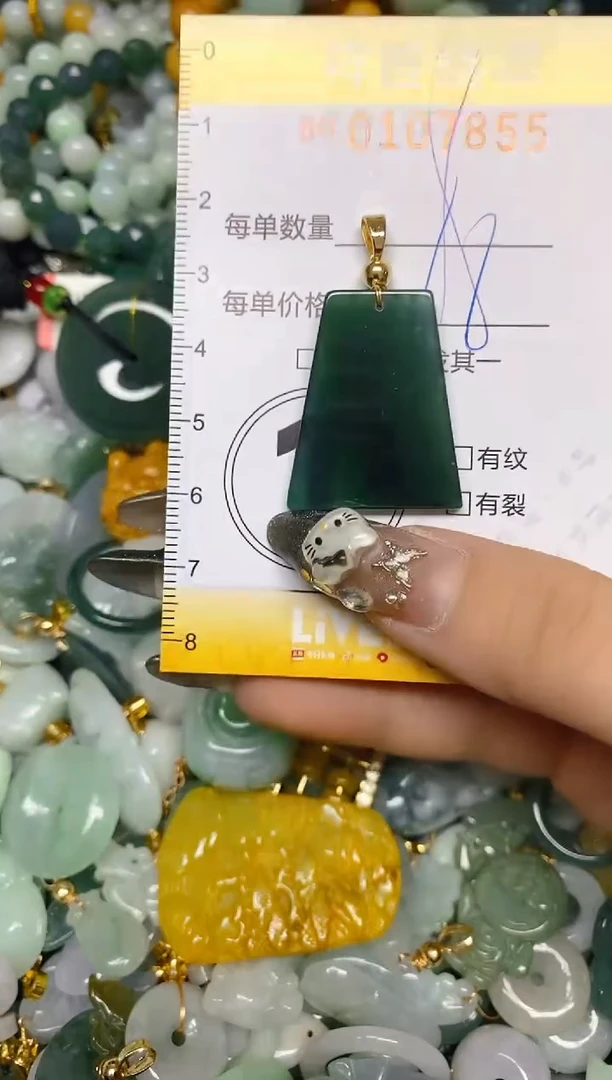 【闪购商品】翡翠颈饰未镶嵌闪购0107855