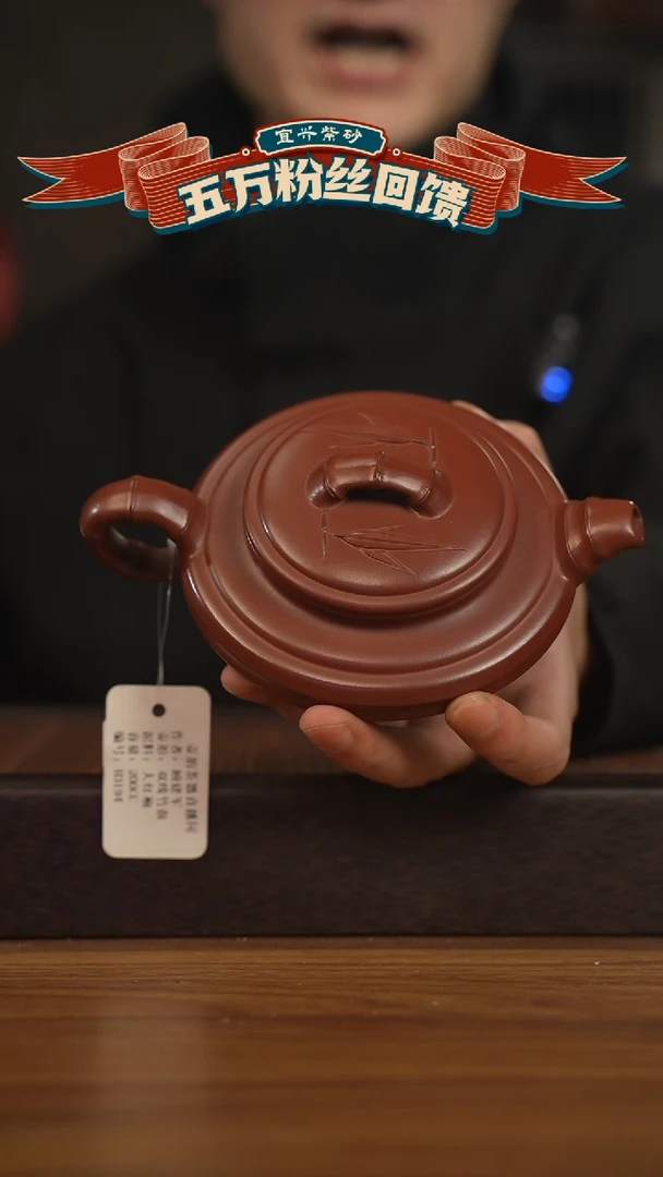 【闪购商品】紫砂茶壶宜兴原矿 紫砂手工紫砂壶容量200cc