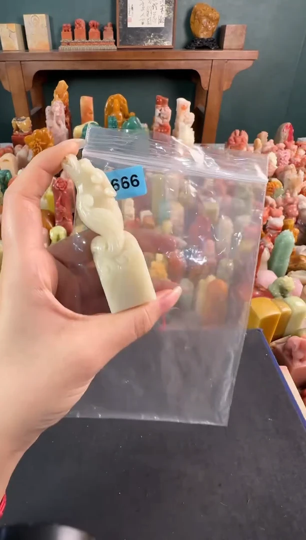 寿山石印石编号编号9666