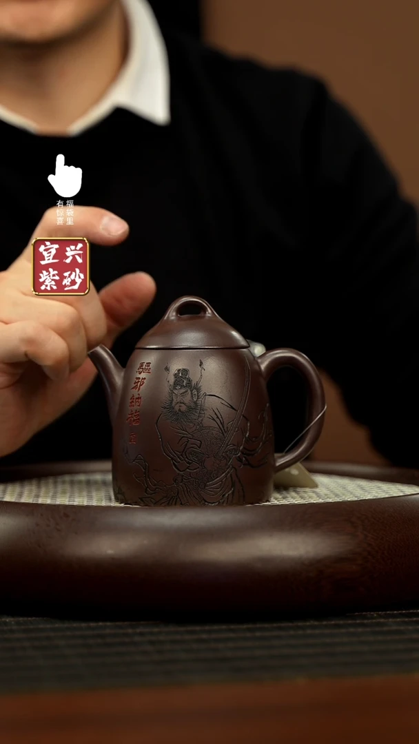 【闪购商品】紫砂壶h5596h5596h5596