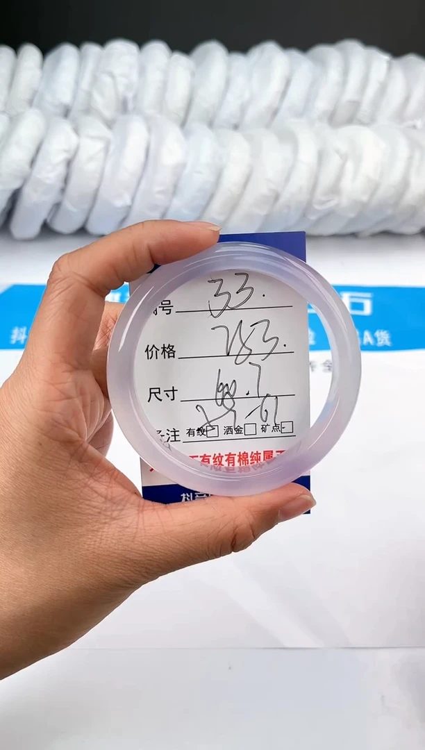 【闪购商品】玛瑙/玉髓手镯未镶嵌33-冰紫-60