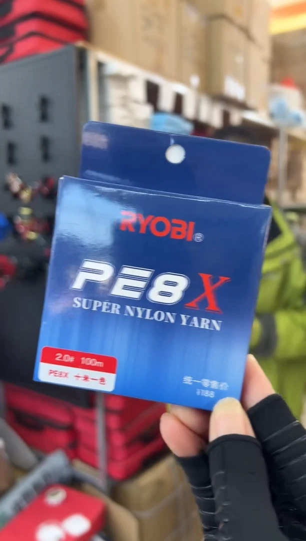 利优比十米一色PE线2.0#一盘