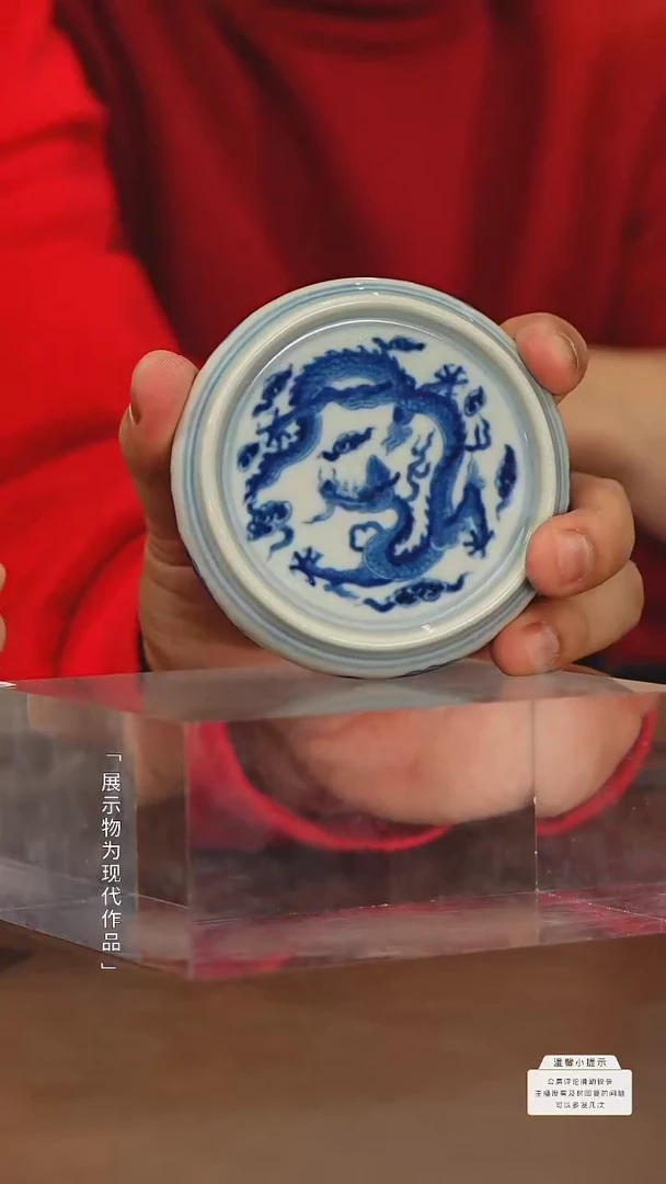 【闪购商品】瓷圈富贵老官推荐好物@@moshe445