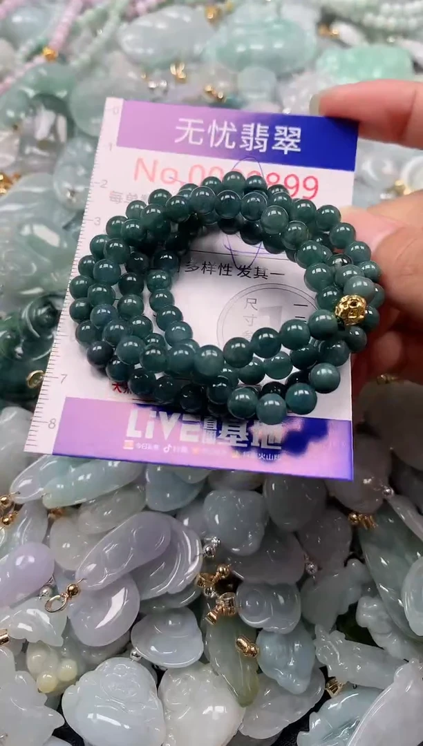 吊坠(不含链)未镶嵌翡翠899