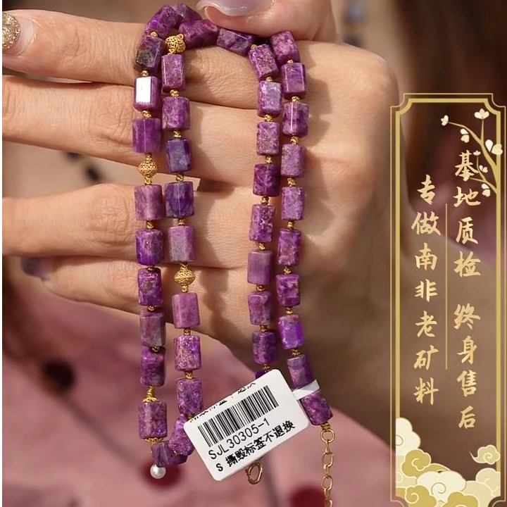【韵洁珠宝】舒俱来桃红DIY项链/Z2731/多样性发一件