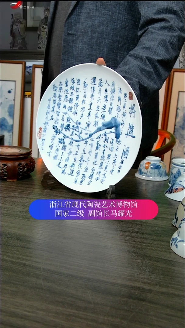 【闪购商品】陶瓷景德镇手工手绘