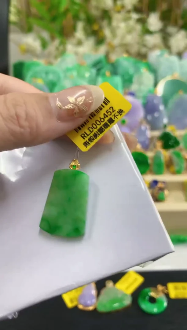 吊坠(不含链)18K金镶嵌翡翠挂件