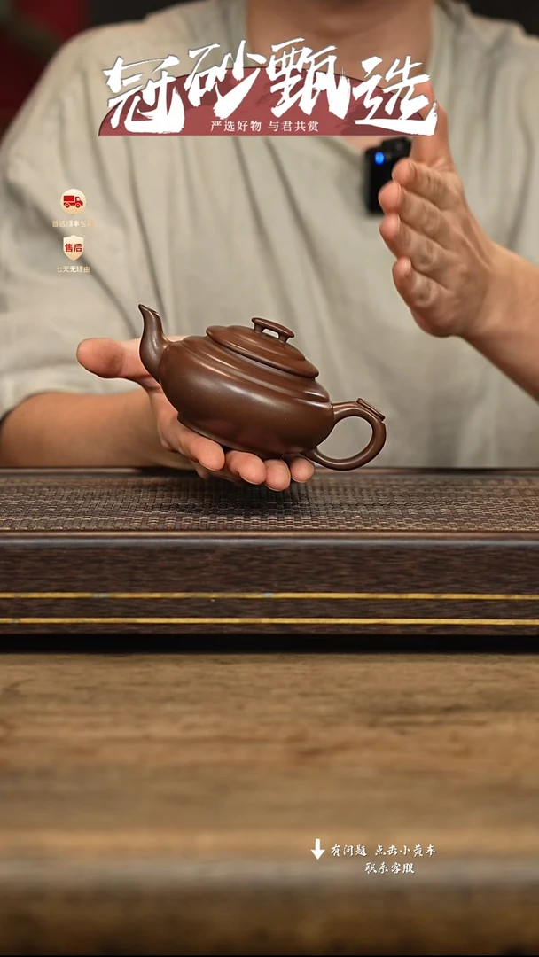茶壶紫砂冠砂甄选16