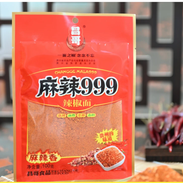 贵州特产麻辣辣椒面干碟蘸料适合烧烤烤肉的辣味佐料