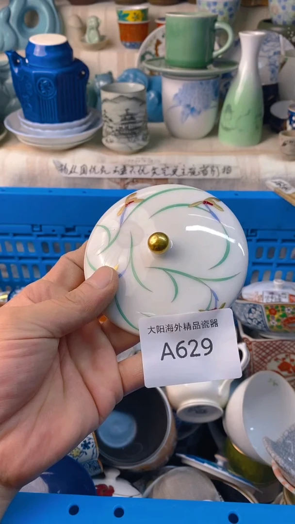 瓷片1****4感谢您一直以来的支持
