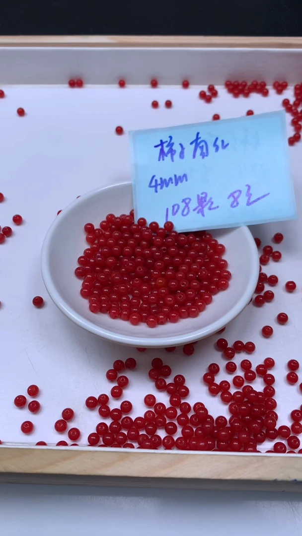 未镶嵌散珠南红玛瑙L417 柿子南红4mm108个8元